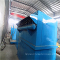 Hot Sales Dust Catcher Dust Remover Fabric Dust Collector For Environmental Protection